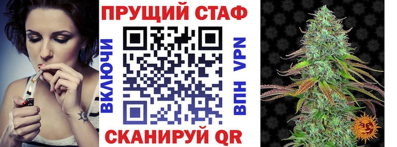 Где купить наркоту Геленджик Бошки Шишки  ГАШ 