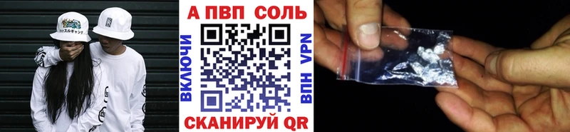 Alfa_PVP VHQ  сколько стоит  Геленджик 
