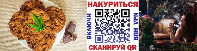 купить   мега зеркало  Cannafood марихуана  Геленджик 