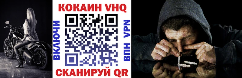 omg ССЫЛКА  Геленджик  COCAIN Перу 