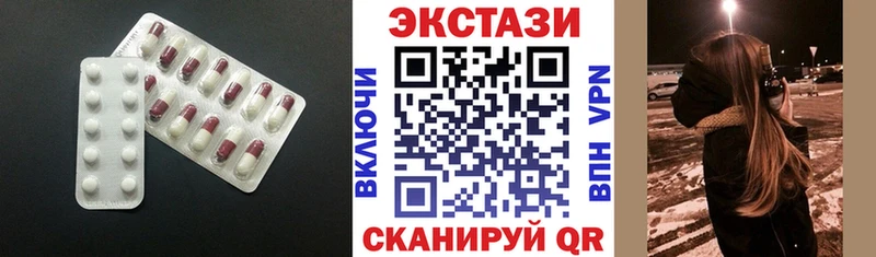 Экстази 99% Геленджик