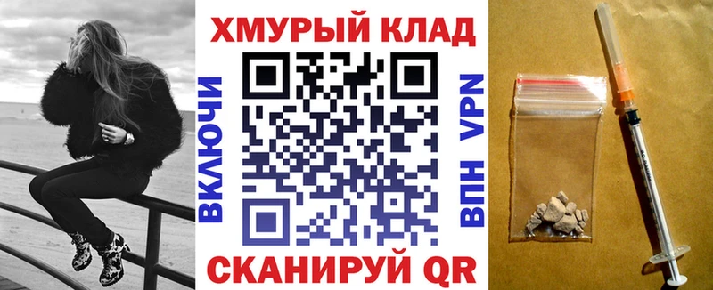 Героин белый  Геленджик 