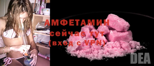первитин Алексеевка