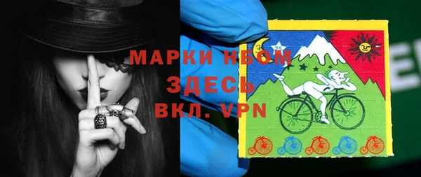 соль курить ск Алексин