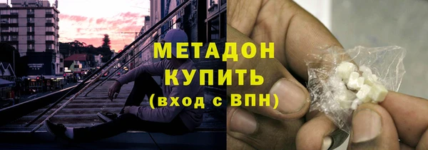 первитин Алексеевка