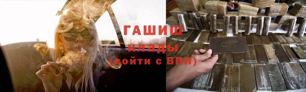 первитин Алексеевка