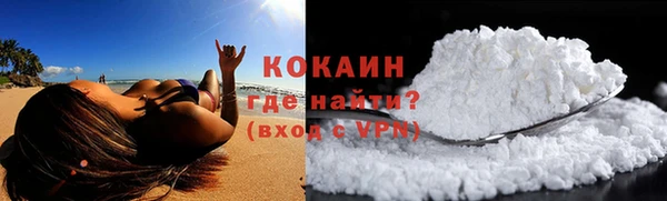 кокаин VHQ Алзамай