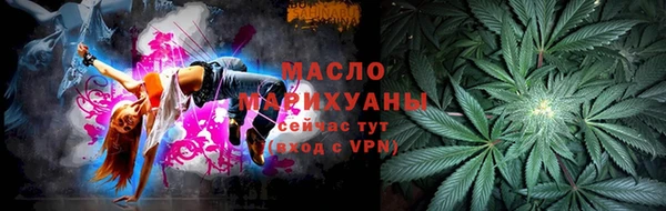 соль курить ск Алексин
