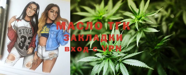 первитин Алексеевка