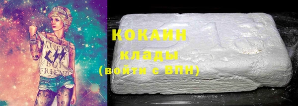 кокаин VHQ Алзамай