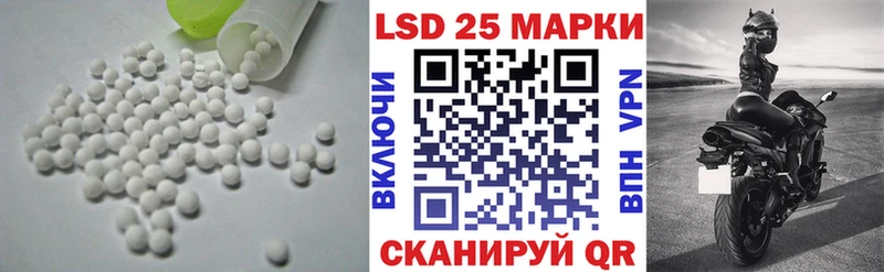 LSD-25 экстази кислота Геленджик