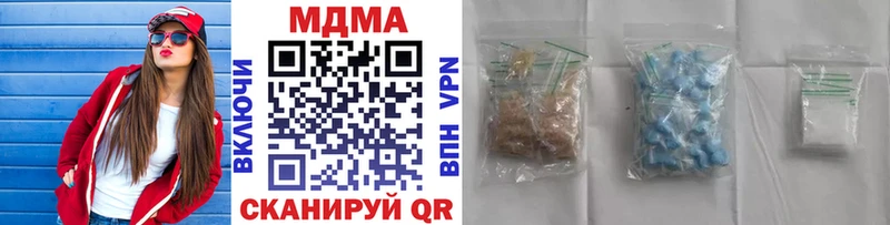 MEGA как войти  Геленджик  MDMA молли  как найти  