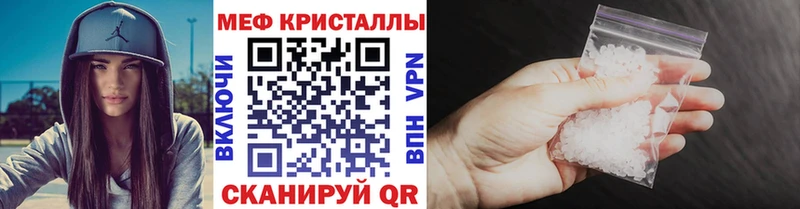 Мефедрон мяу мяу  omg ССЫЛКА  Геленджик  где купить наркоту 