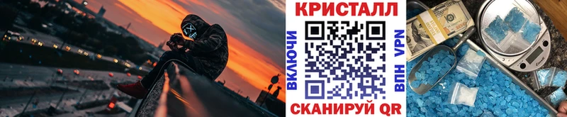 ссылка на мегу ONION Геленджик МЕТАМФЕТАМИН Methamphetamine купить наркоту