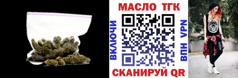Дистиллят ТГК жижа  Геленджик 