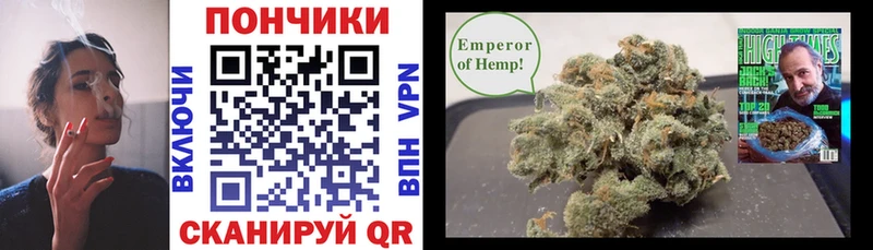 купить наркоту  Геленджик  OMG ссылка  Канабис VHQ 